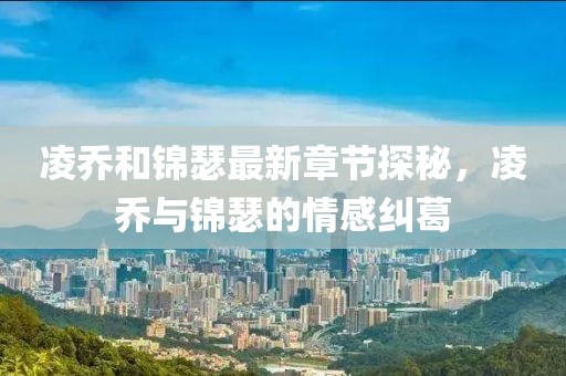 森久 第23页