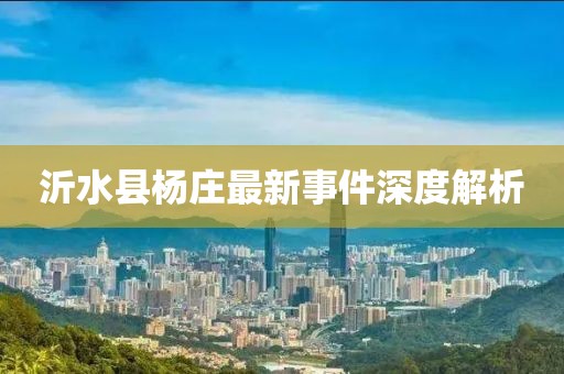 峥嵘岁月爱吐槽 第25页