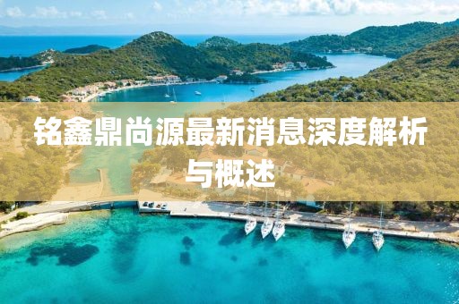 別遇 第23页