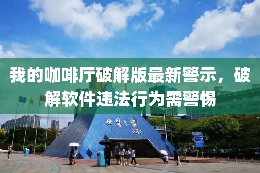 旧人旧情 第25页