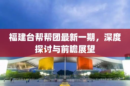 携手共老 第20页