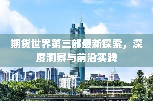 像个少女 第23页
