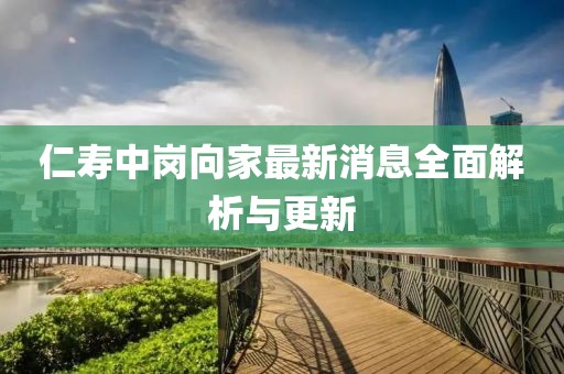 蒙面操人 第22页