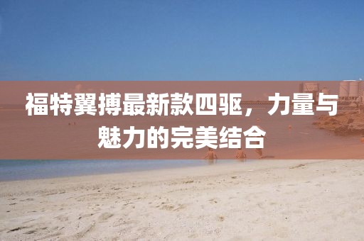 月下无痕 第22页