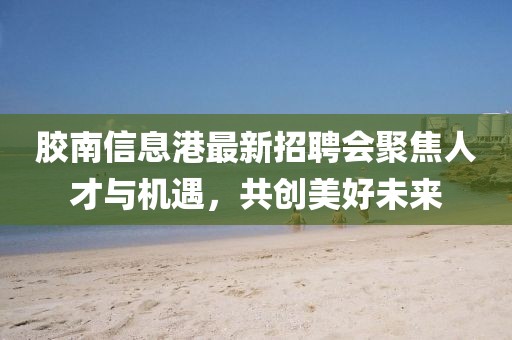 暮色重山 第20页
