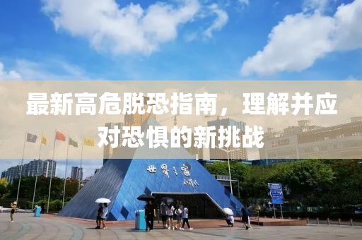 悔恨当初 第19页