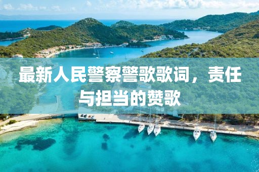 江南烟雨断桥殇 第20页