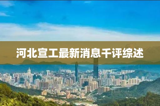 鹿畔阳光 第20页