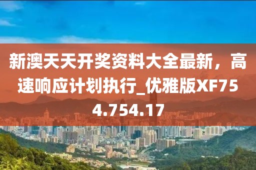 沐年之夏 第27页