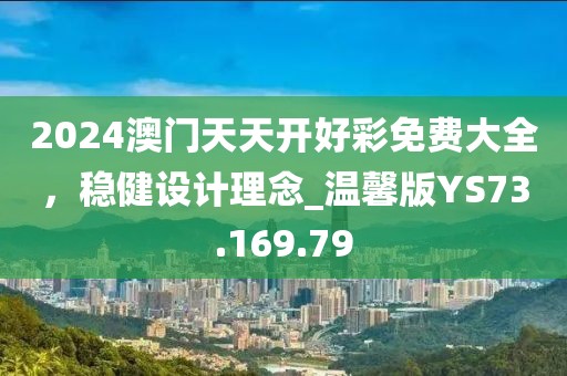携手共老 第24页