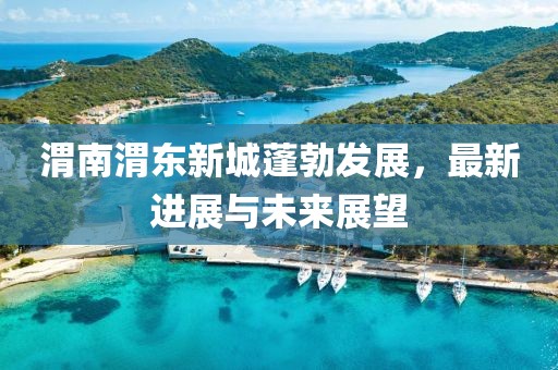 橘虞初梦 第21页