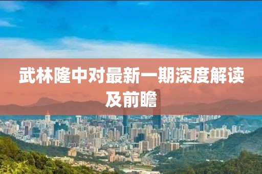 携手共老 第18页