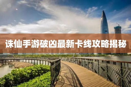 月下无痕 第20页