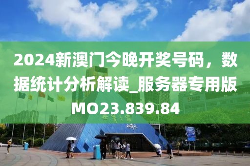 暮色重山 第25页