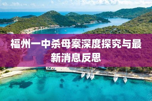 浅笑轻吟梦一曲 第18页