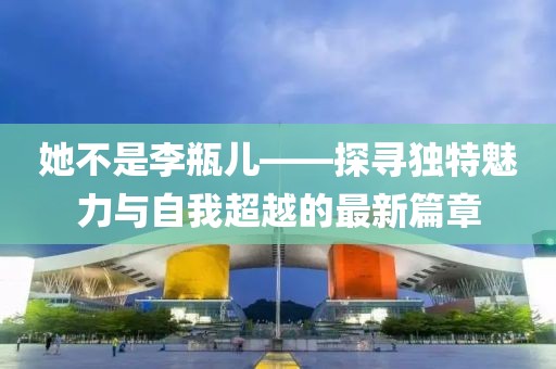 2024年12月 第18页