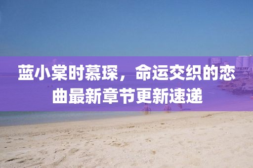 2025年1月 第532页