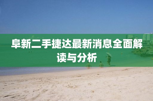 2025年1月 第531页