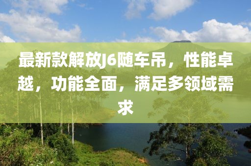 落魂花 第19页