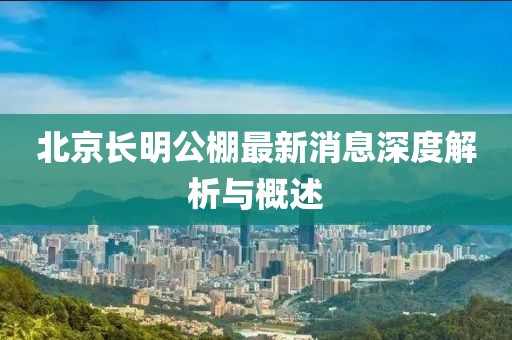 2025年1月 第501页