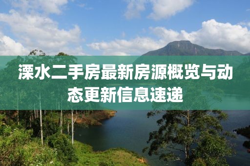 浅巷长歌 第17页